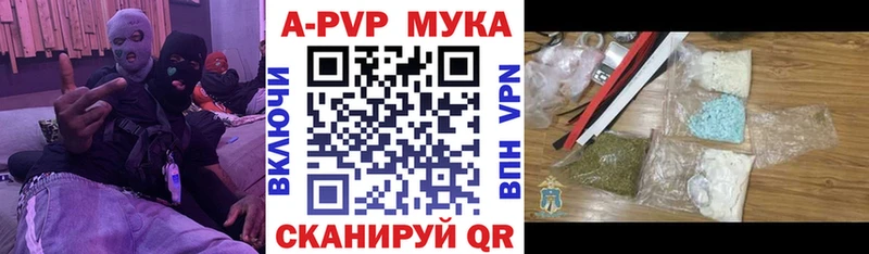 Купить закладки  Сысерть  Альфа ПВП Соль 