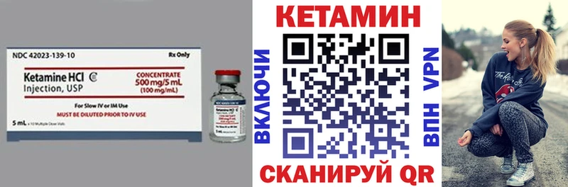 Купить закладки  Сысерть  Кетамин ketamine 