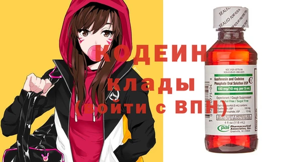 кокаин премиум Мегион