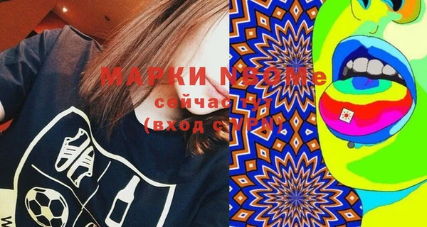 COCAINE Магадан