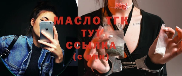 хмурый Магас