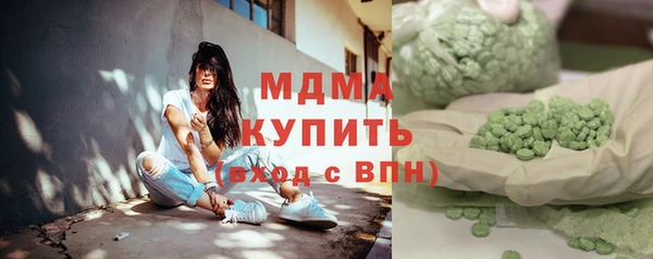 COCAINE Магадан