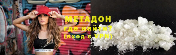 наркотики Медногорск