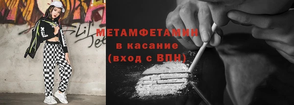 кокаин премиум Мегион