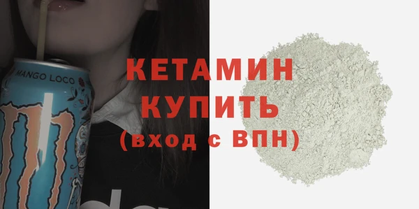 хмурый Магас