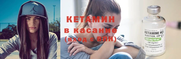 амфетамин Майский