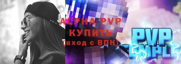 амфетамин Майский