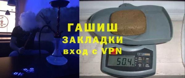 амфетамин Майский