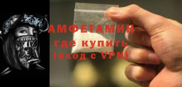 хмурый Магас