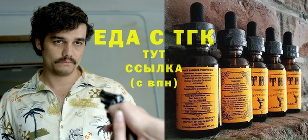 кокаин премиум Мегион