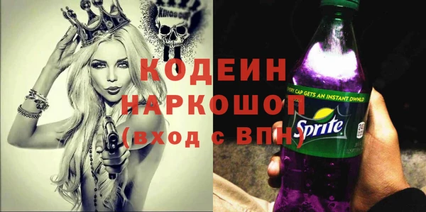 амфетамин Майский