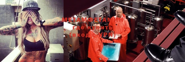 амфетамин Майский