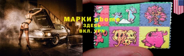 наркотики Медногорск