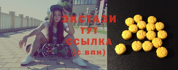 амфетамин Майский