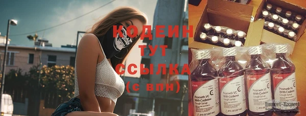 амфетамин Майский