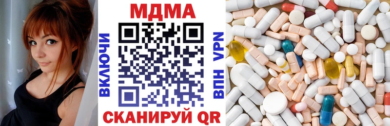 Купить  Сысерть  МДМА VHQ 