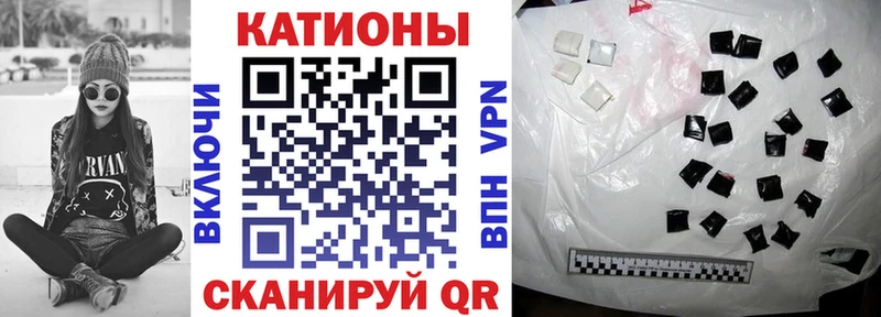 МЯУ-МЯУ кристаллы  Купить где  Сысерть 