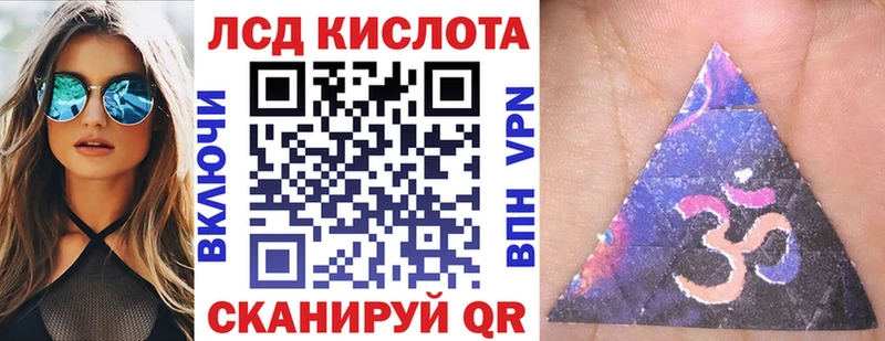 Марки 25I-NBOMe 1500мкг Сысерть