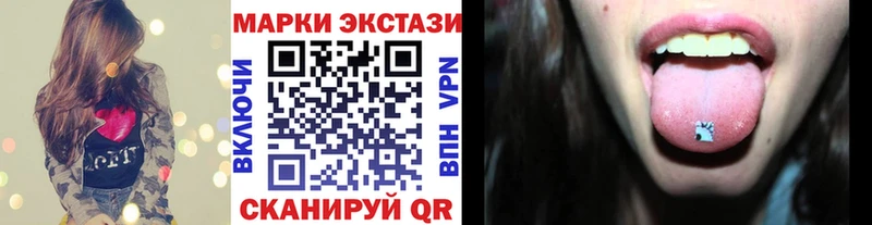 Купить где  Сысерть  Марки N-bome 1,8мг 